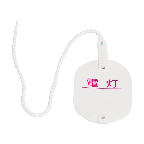 電気関係標識 行先表示板 電灯 1150010105 10枚