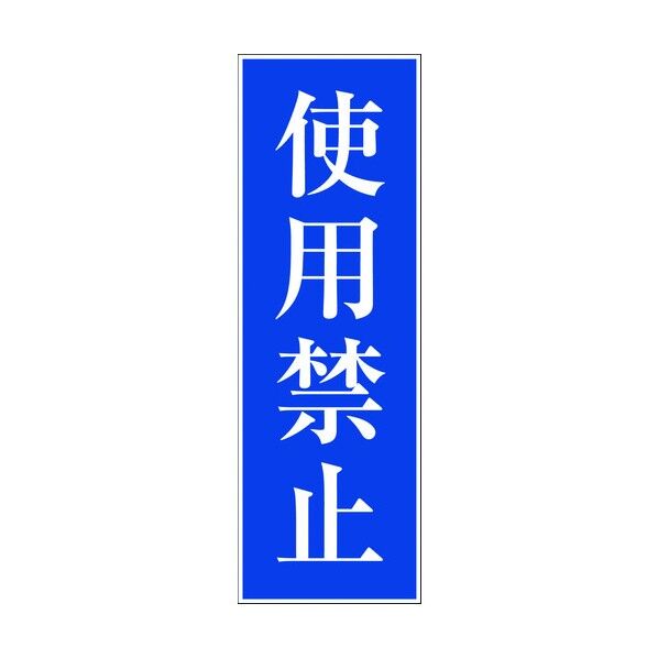 6300001981 1点