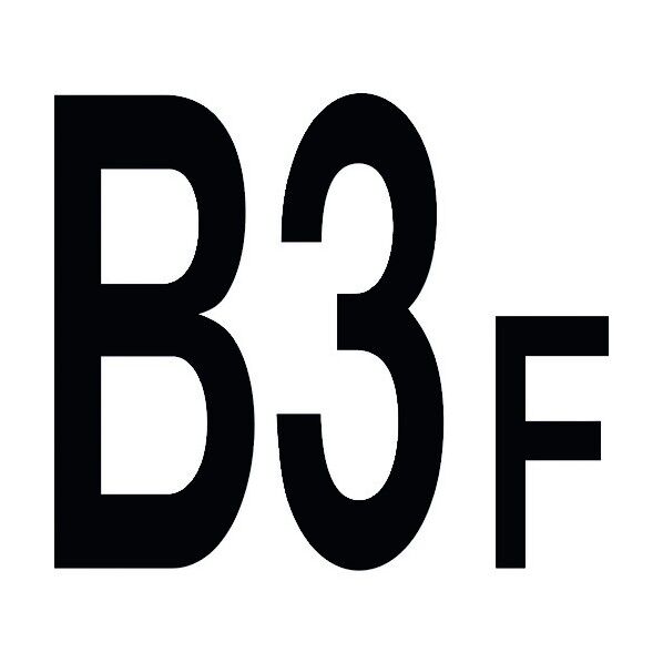 階数表示標識450角 マグネット B3F 6300003347 1点