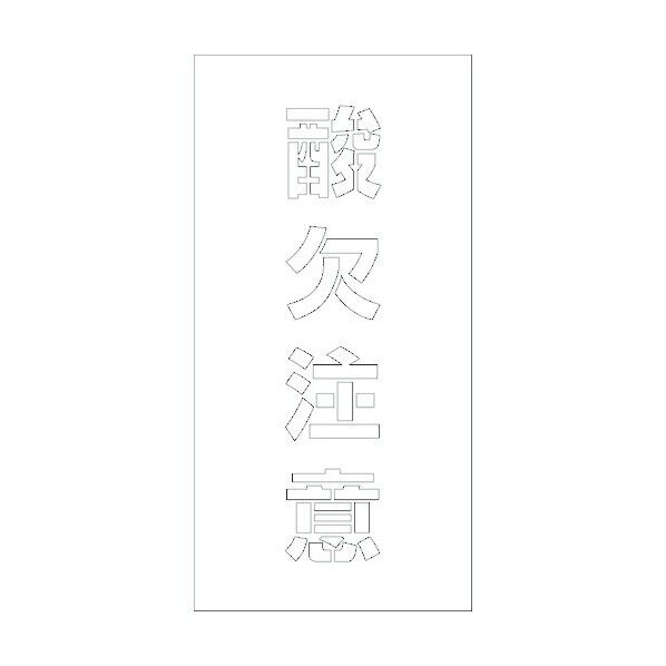 6300003428 1点