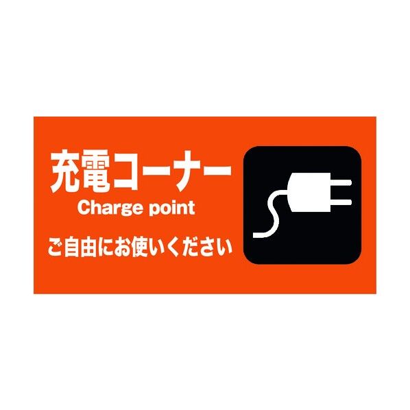 マルチサインボード用表示板 MSB-30 6300003758 1点