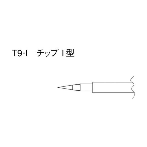コテ先 FM-2023用