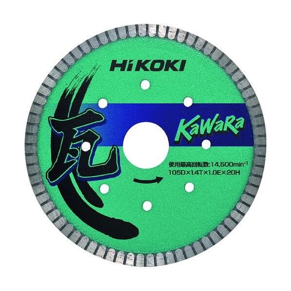 ダイヤモンドカッター ディスクグラインダ用