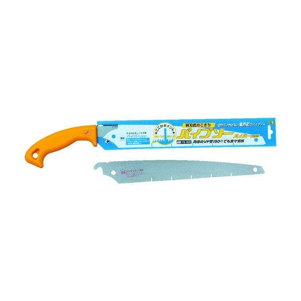 ハウスB.Mパイプソーハイパー300