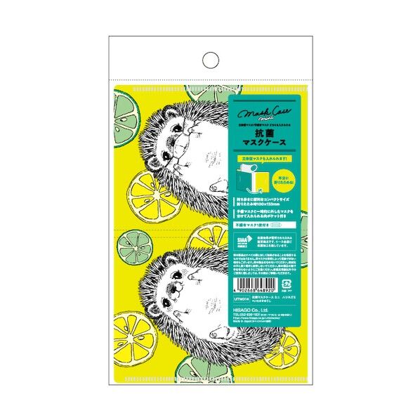 ヒサゴ 抗菌マスクケース ミニ ハリネズミ UTM014 1個...
