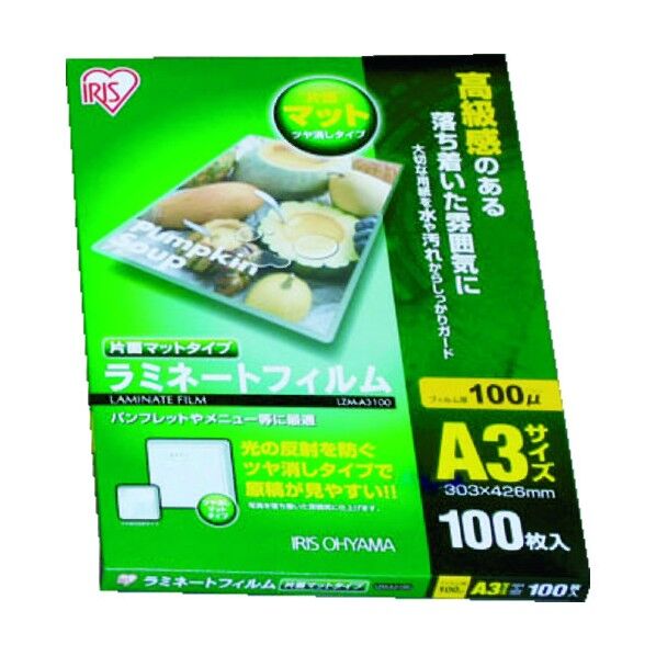 ラミネートフィルム 片面マット・片面光沢タイプ