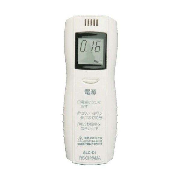 200 x 86 x 23 mm ALCD1 1点