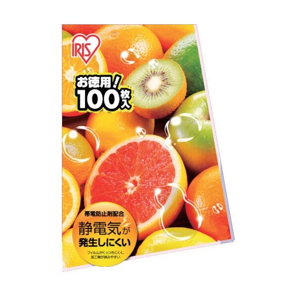 ラミネートフィルム 帯電防止