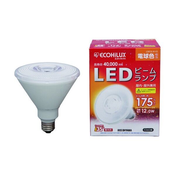 LED電球(ビームランプタイプ)