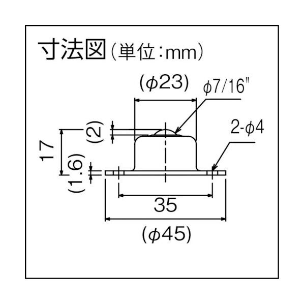 ボールベアー(上向き) フランジタイプ