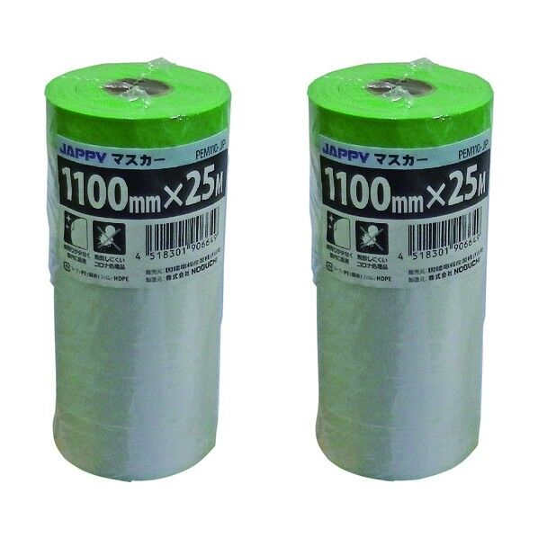 因幡電工 マスカーテープ PEM110-JP 1点...