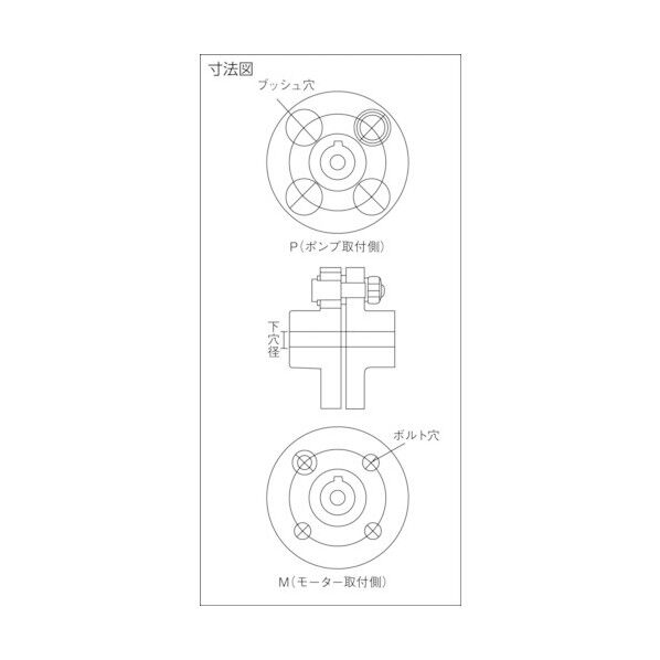 フランジ形タワミ軸継手 モーター取付側 CL200M 1点
