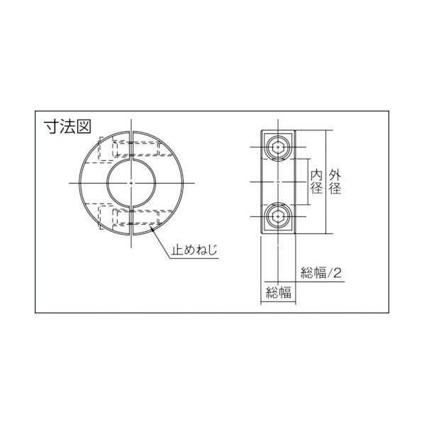 スタンダードセパレートカラーノーマル黒染め 45 x 42 x 15 mm SCSS2015C 1