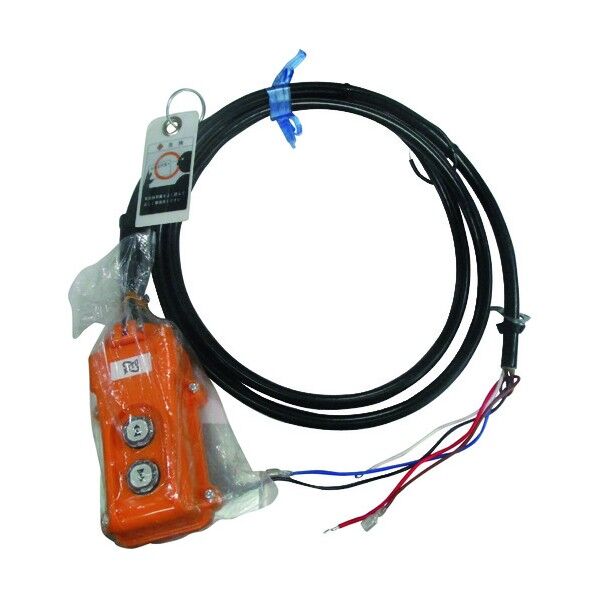 電気チェーンブロック キトーセレクトED3B形用部品 オシボタンコード6C 3M 1シキ Z5BD201-10261 1点