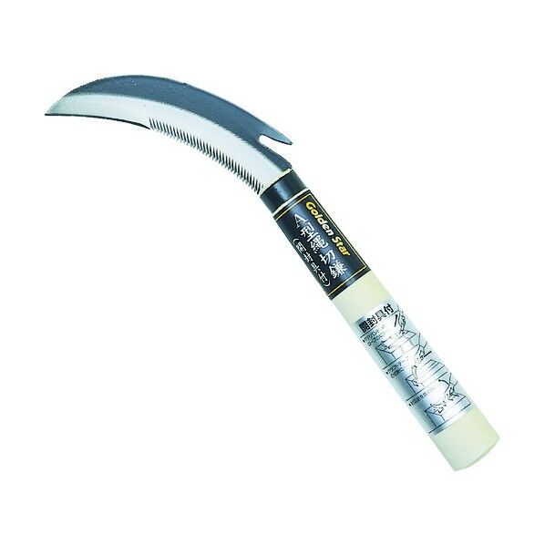 GS縄切鎌開封具付