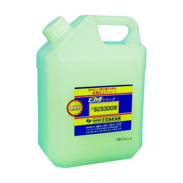 ピカ素#SUS300ワイパ