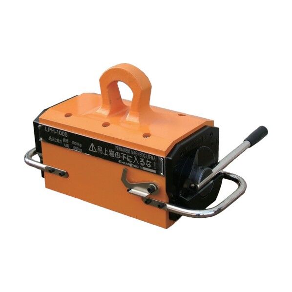 永磁リフマ LPH1000 1台