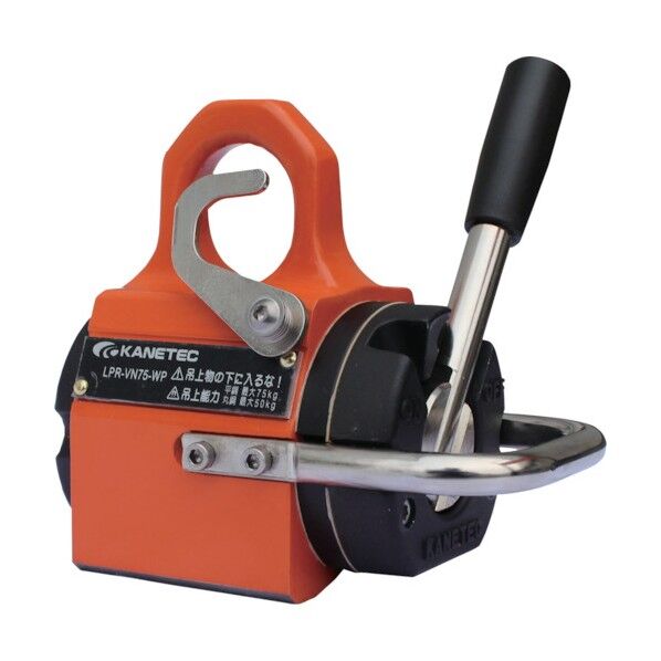 カネテック 永磁リフマ LPR-VN75-WP 1台...