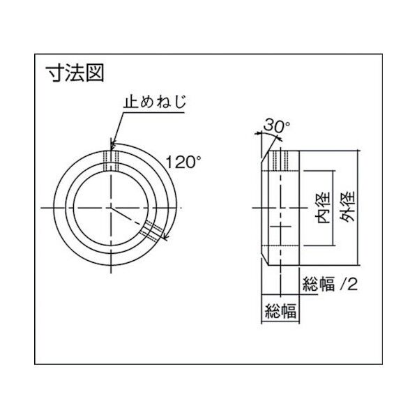 カタヤマKSCシャフトカラー 126 x 127 x 45 mm 1個