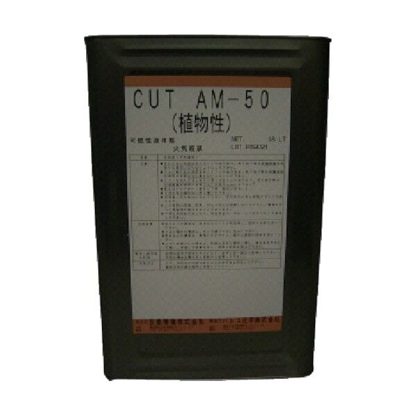 マジックカットオイルMOL-AM50-18精製天然植物油脂18リットル