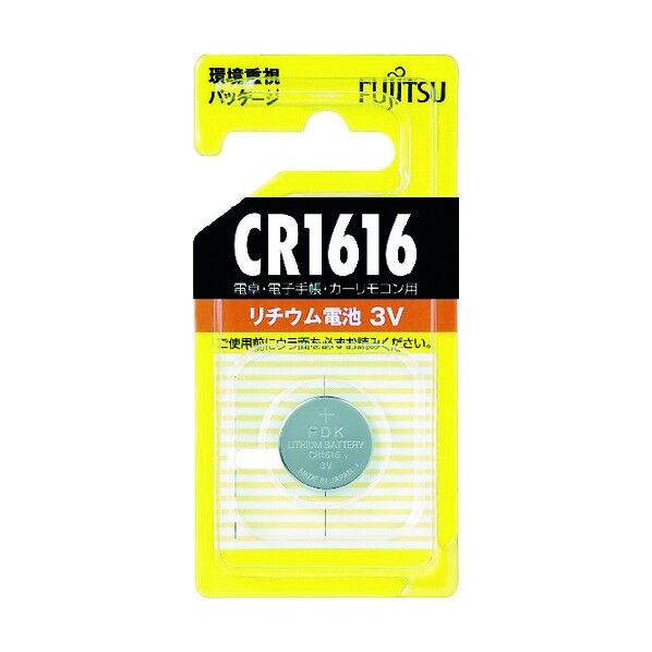 リチウムコイン電池