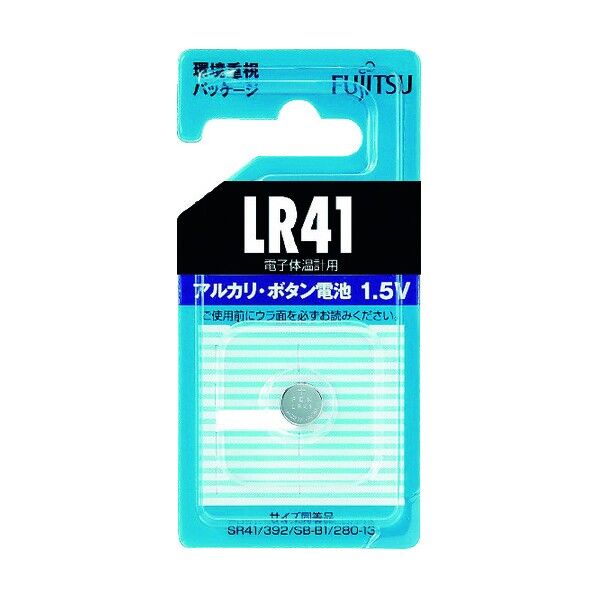 アルカリボタン電池