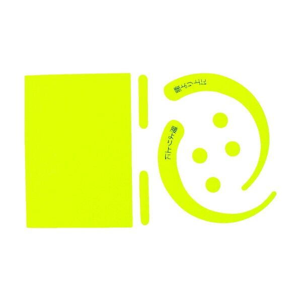 安全帯用フックステッカー 蛍光イエロー 1150-2201-03 1点