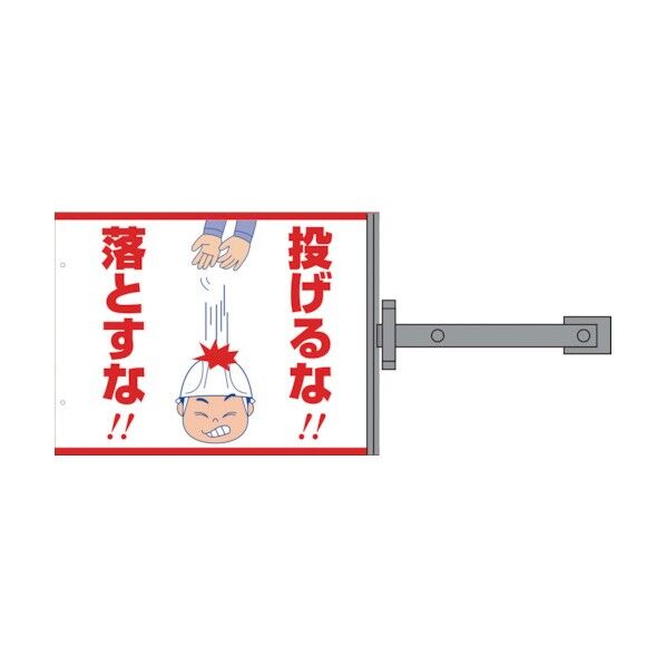650 x 350 x 100 mm 1146310204