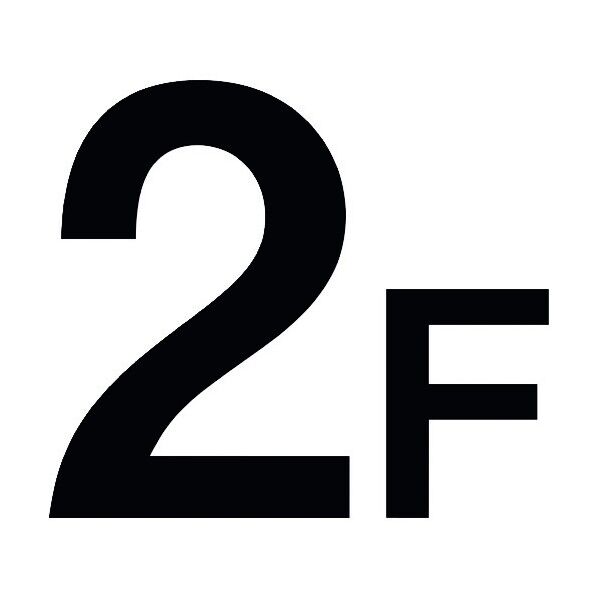 階数表示標識450角 2F 6300000404 1点