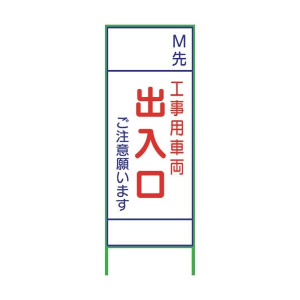 SL35C OOM先車両出入口 1400×550 1102065401 1台