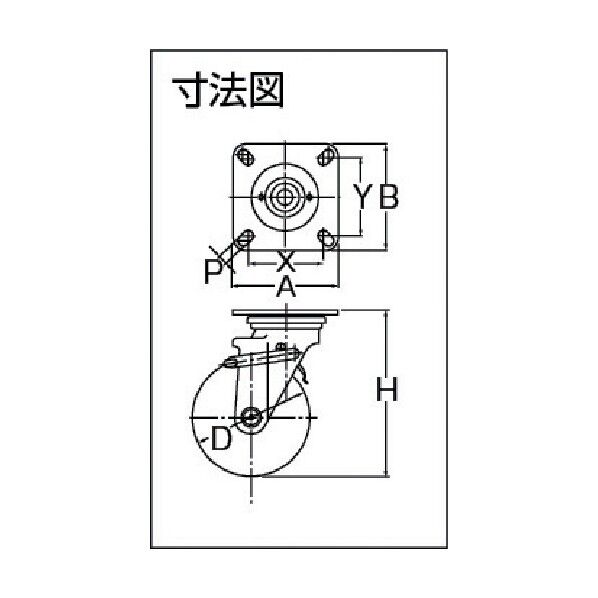 プレート式キャスター 420J (プレス製ゴム車) 自在ダブルストッパー付
