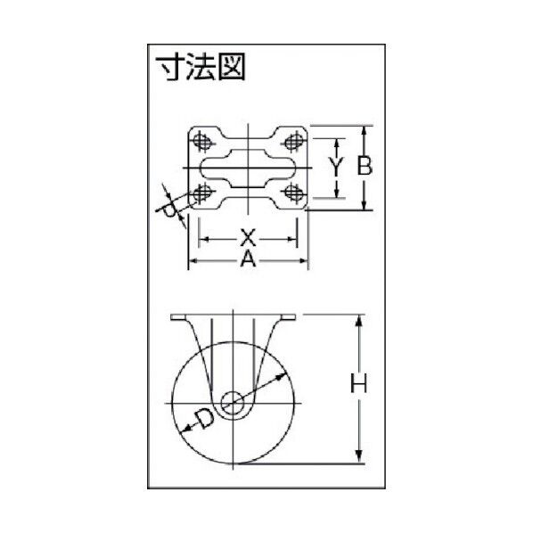 ステンレスキャスター 固定 ナイロンホイールゴム巻車