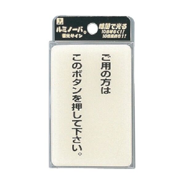 60mm×90mm×2mm LU691-1 点