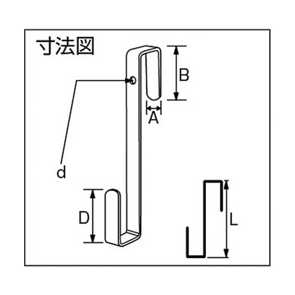 Y型フック
