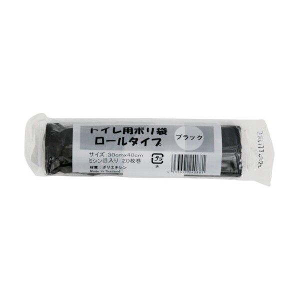 トイレ用ポリ袋 ロールタイプ 黒 GLR-B 20点