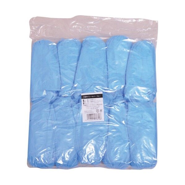 不織布シューズカバー ブルー