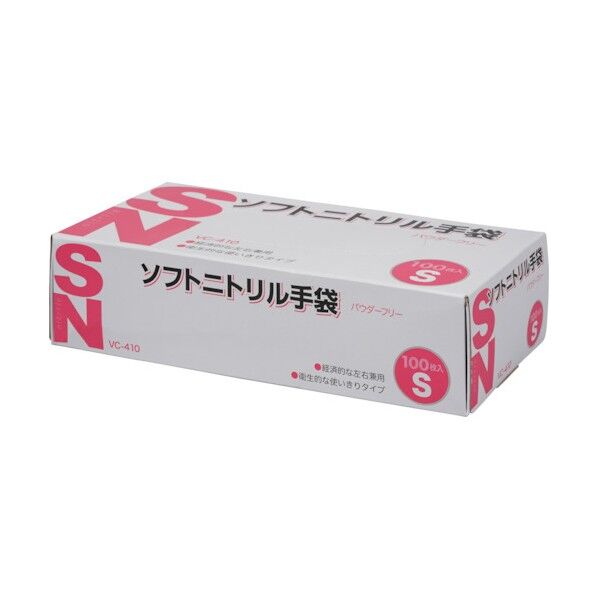 ソフトニトリル手袋 S VC-410S 100枚
