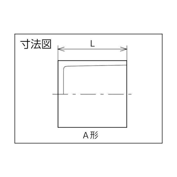 TS継手 キャップ