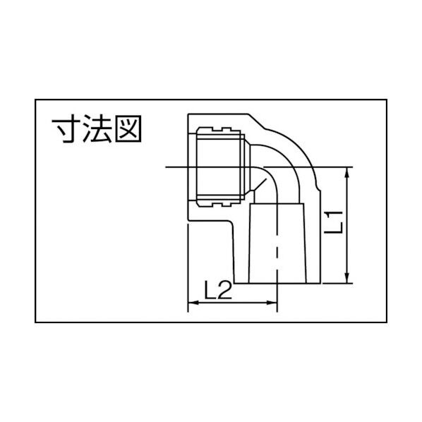 HT耐熱継手(耐熱タイプ) メタル給水栓エルボ