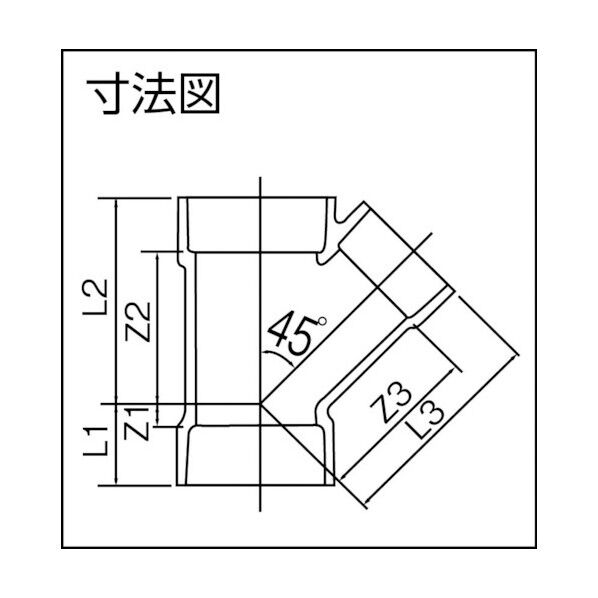 VU継手 45゜Yチーズ