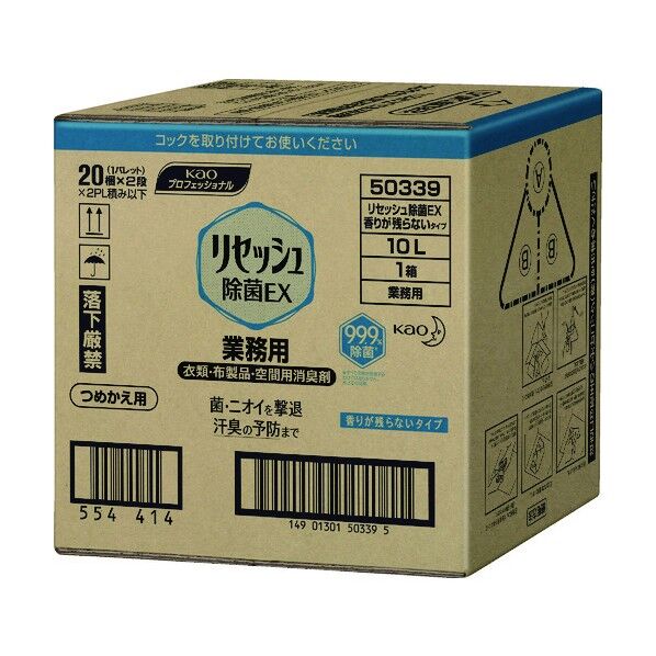 リセッシュ除菌EX