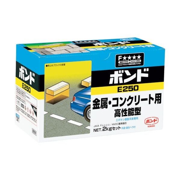 エポキシ系接着剤 ボンド E250