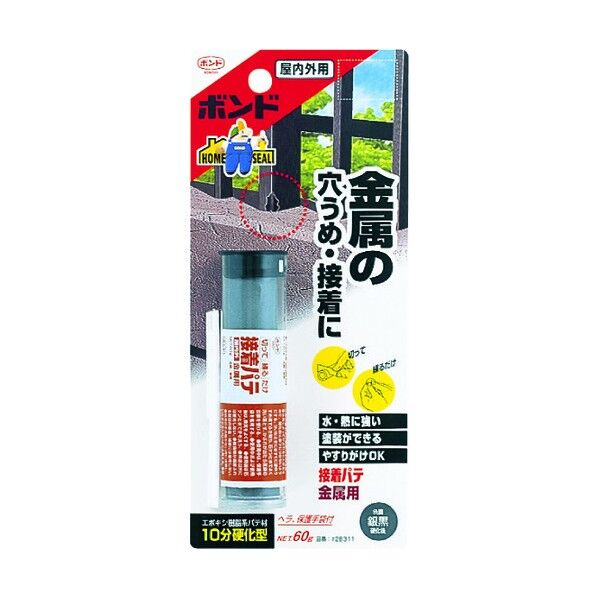 接着パテ金属用60G