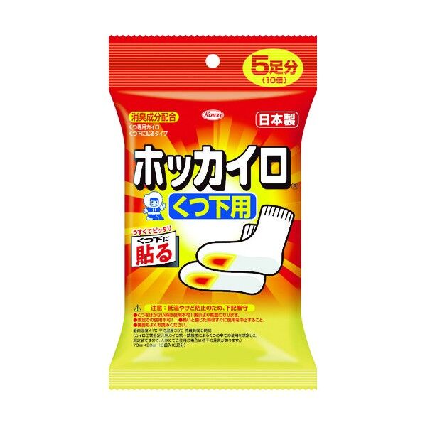 興和　くつ下用貼るホッカイロ　　（５枚入） 5枚