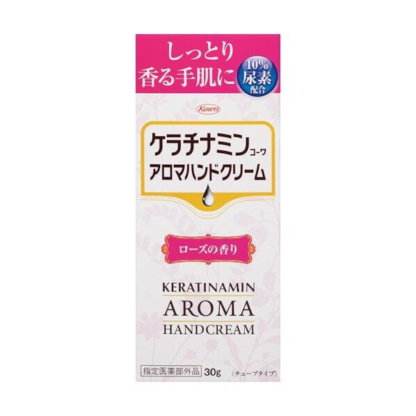 ケラチナミンアロマハンドクリーム