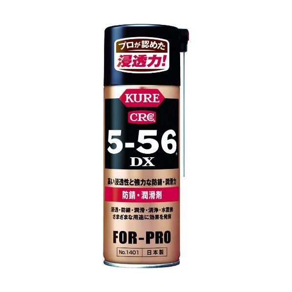防錆・潤滑剤 5-56DX 420ml NO1401 1点