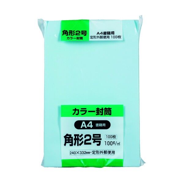 カラー50枚パック