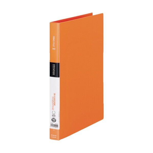 キングジム シンプリ-ズ リングファイル オレンジ 641SPORANGE 1個