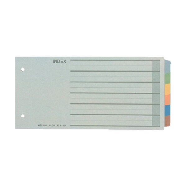 カラーインデックス