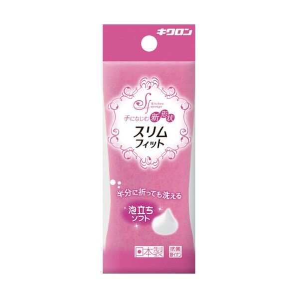 スリムフィット